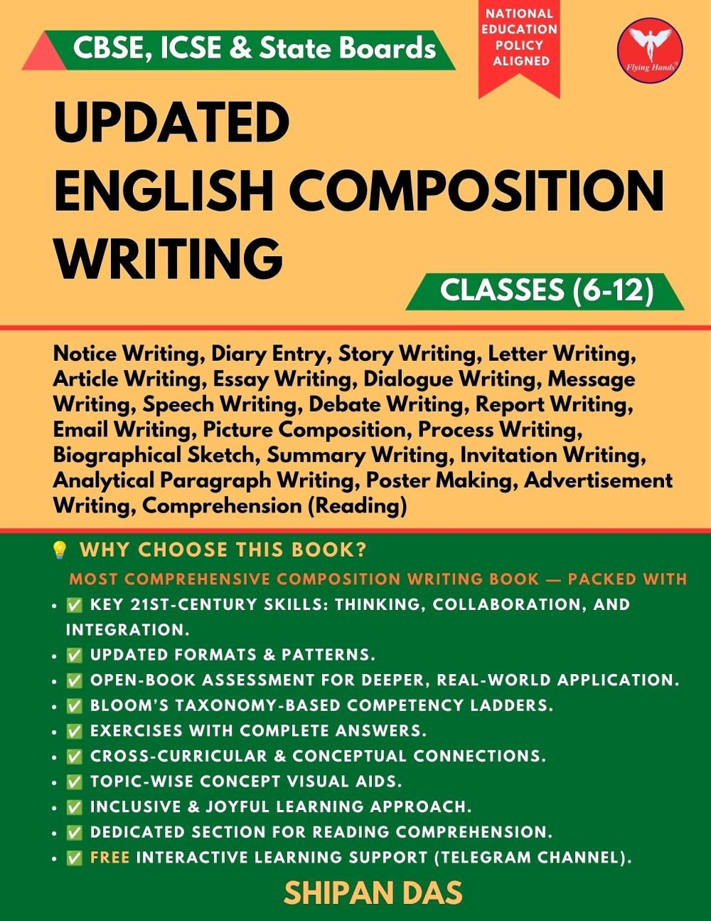 Updated English Composition Writing (CBSE, ICSE & State Boards) — book cover, Shipan Das