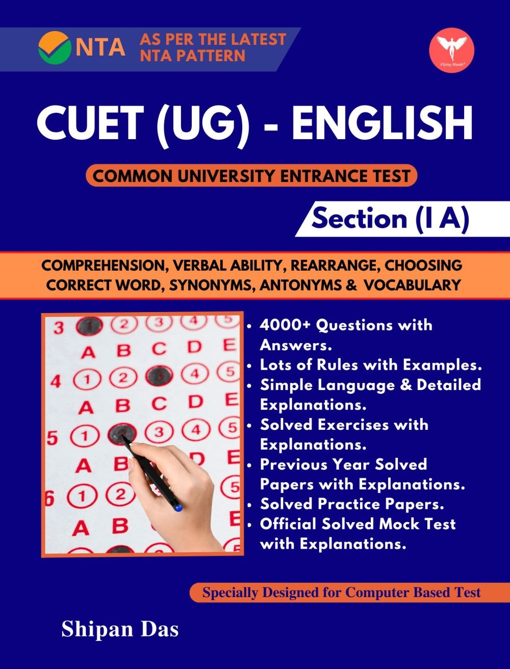 CUET English (UG)