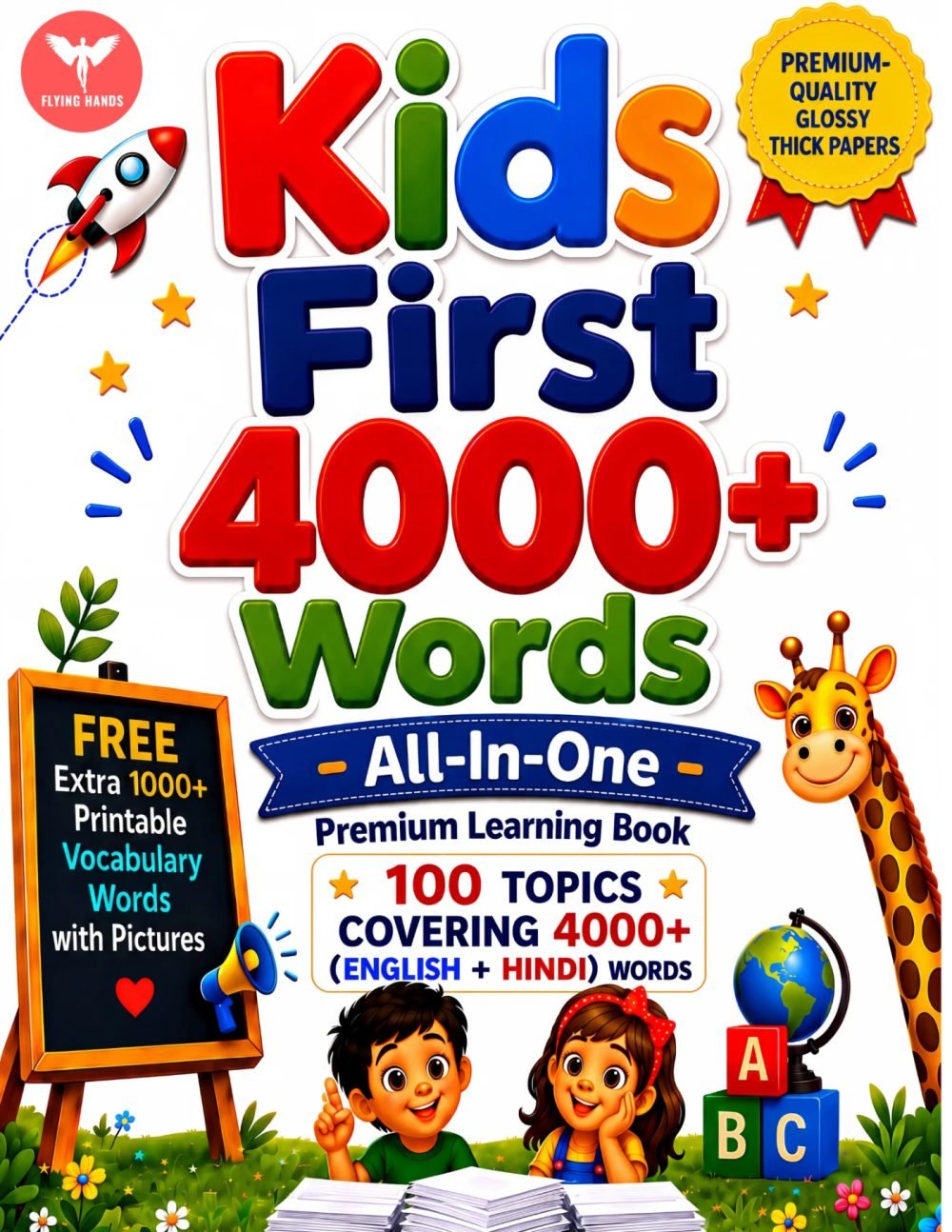 Kids First 4000+ Words with Pictures — book cover, Flying Hands Publications