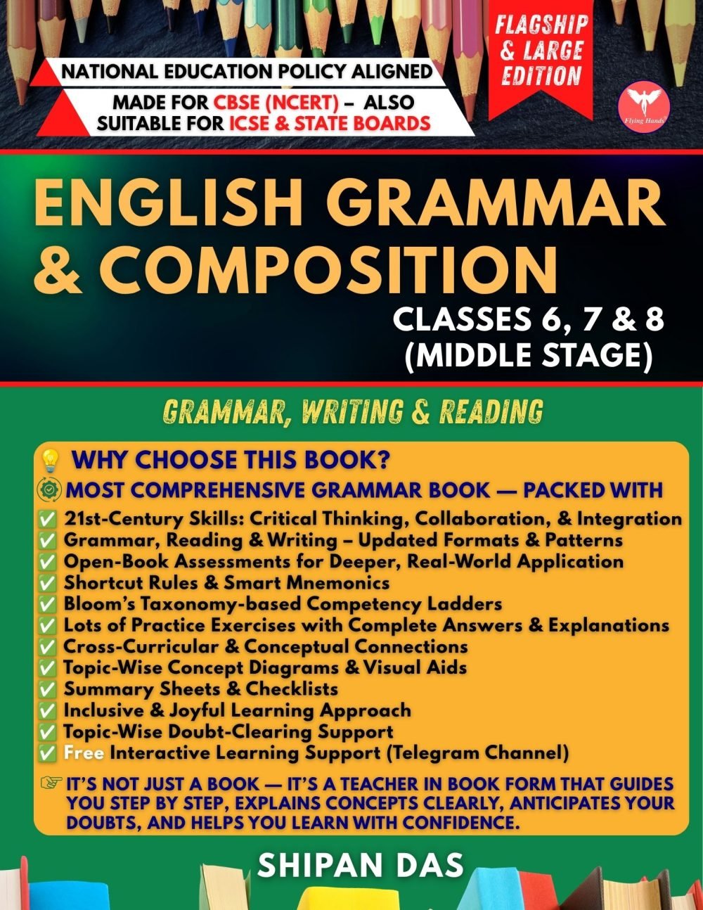 English Grammar and Composition: Classes 6, 7, and 8 (Middle Stage) — book cover, Shipan Das