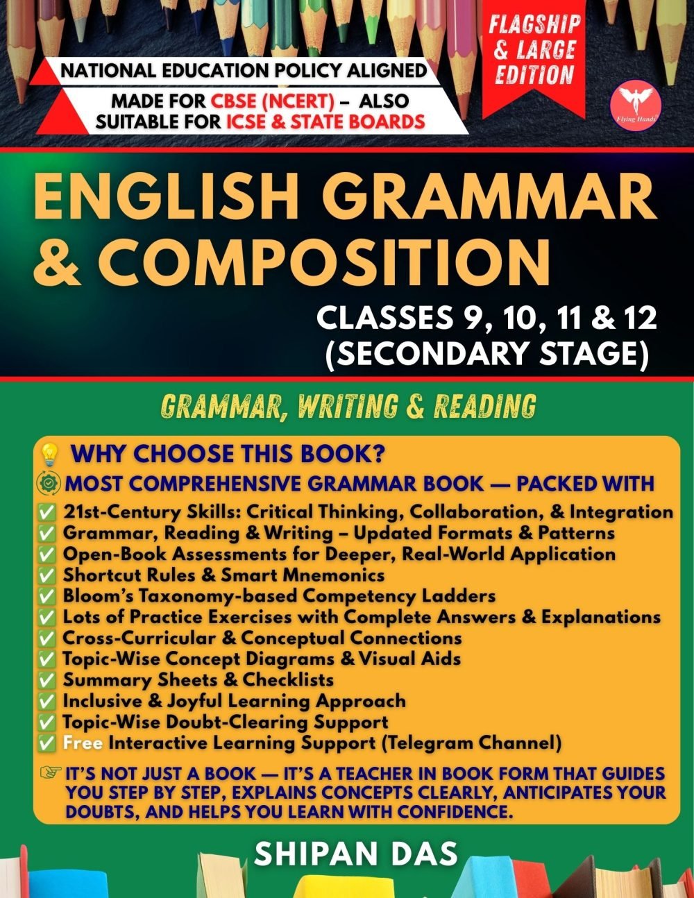 English Grammar and Composition: Classes 9, 10, 11, and 12 (Secondary Stage) — book cover, Shipan Das