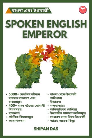 Spoken English Emperor